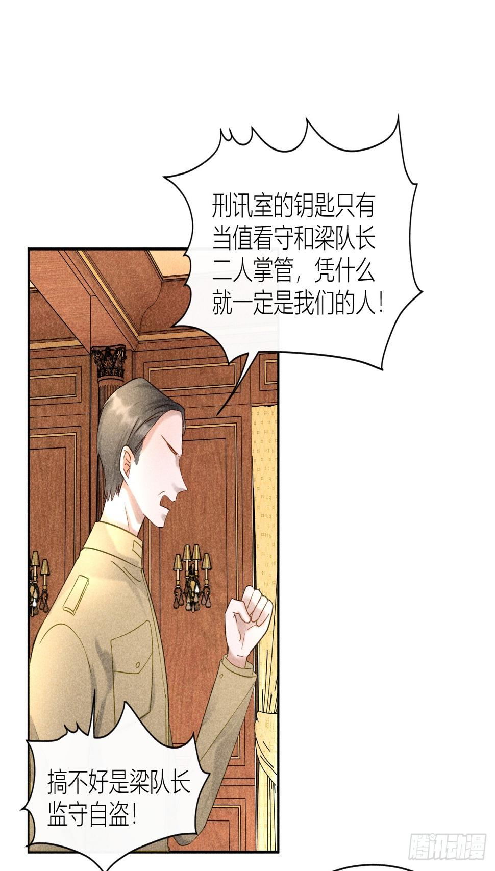 互探底线31