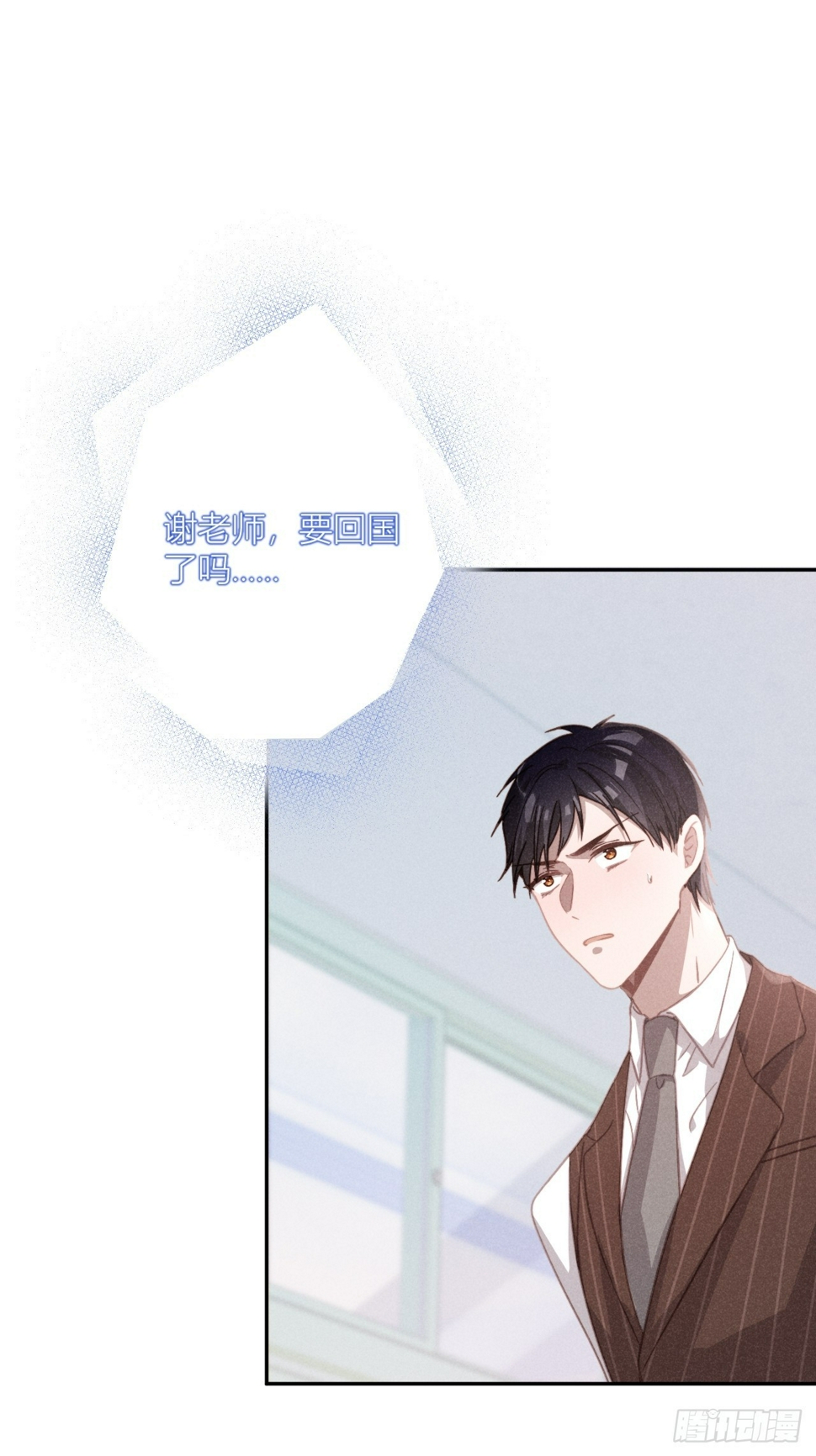 在回忆里找你26