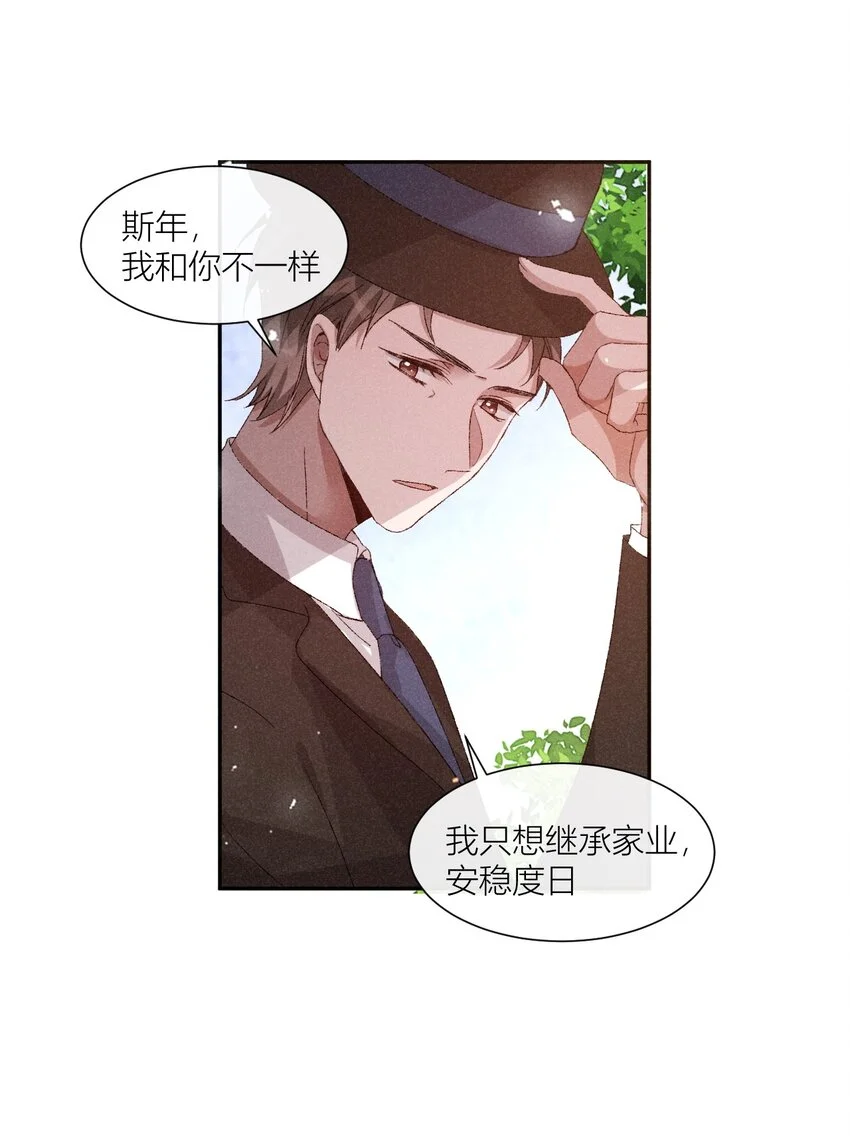 26 人人皆可白露15