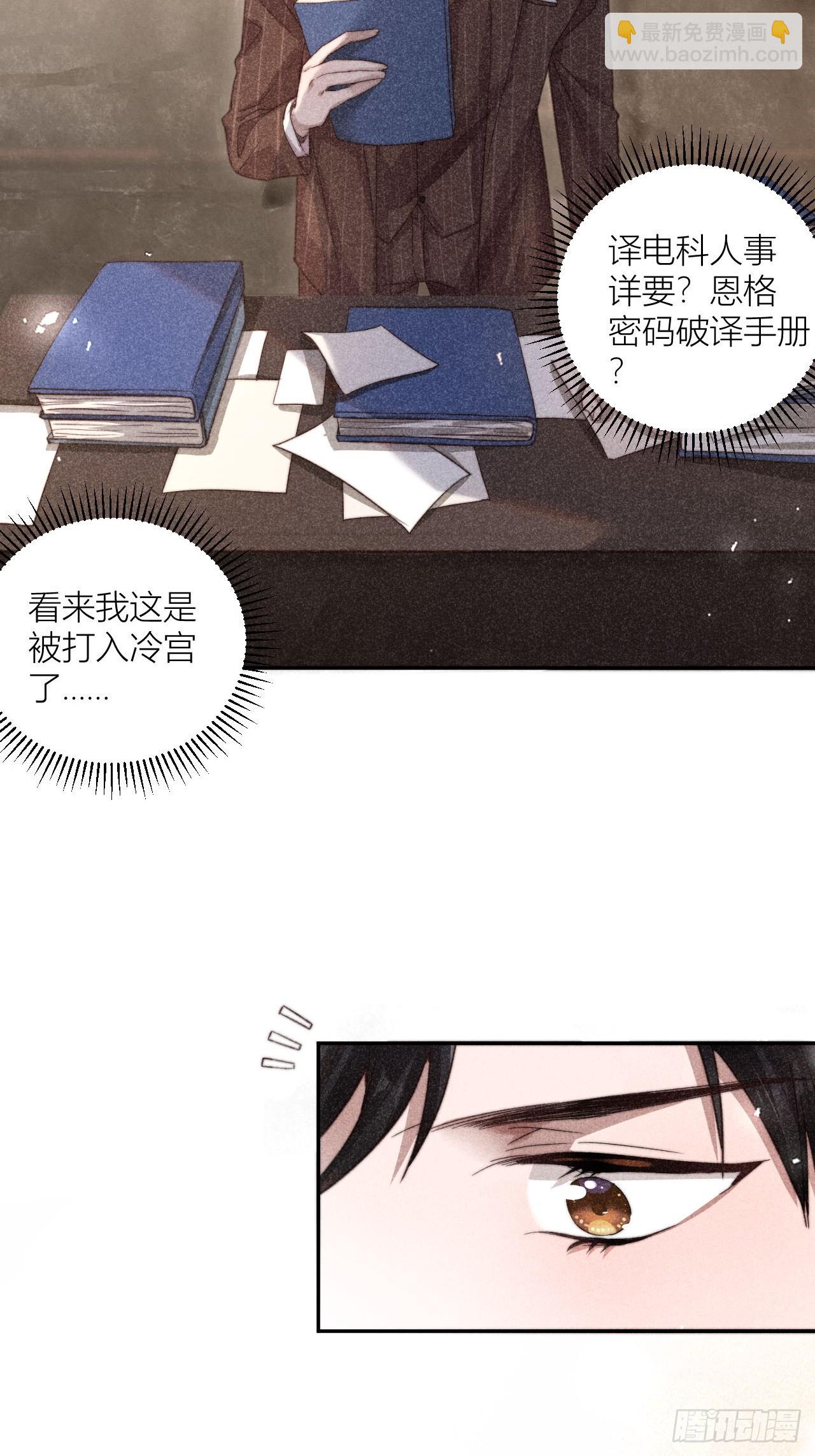 请站在我这边！3