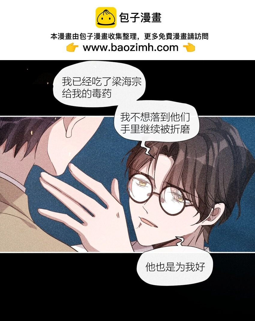 28 露从今夜白28