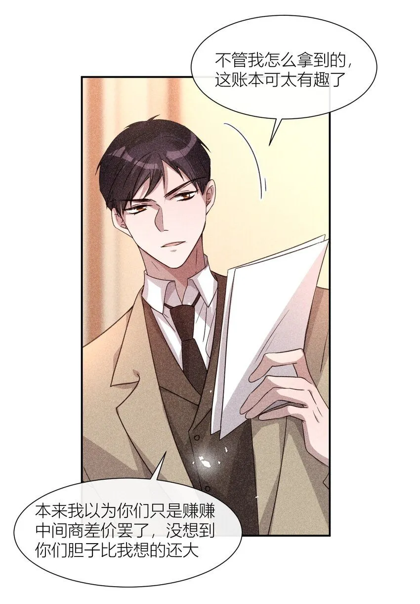 24 携手前行13