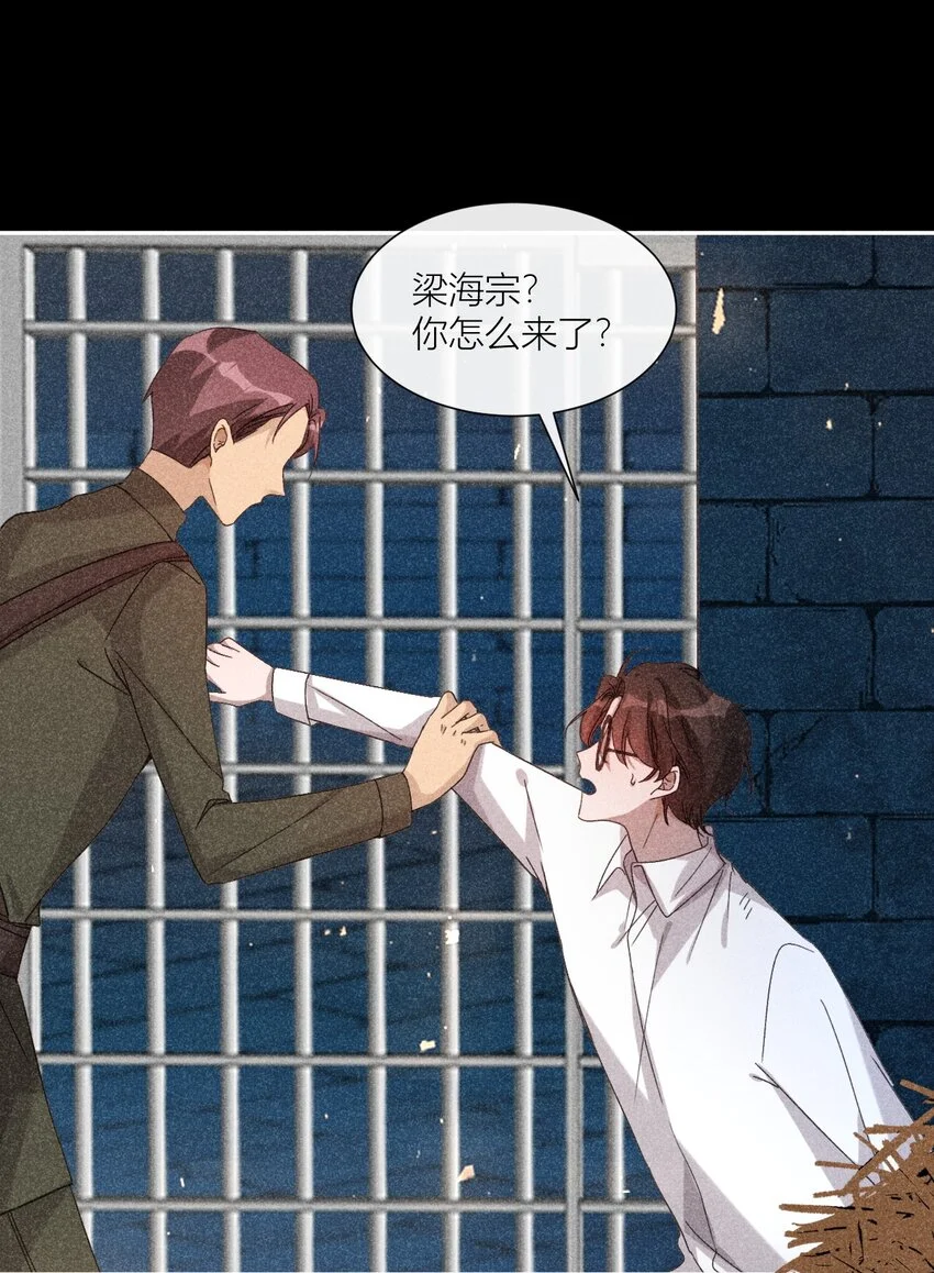 28 露从今夜白8