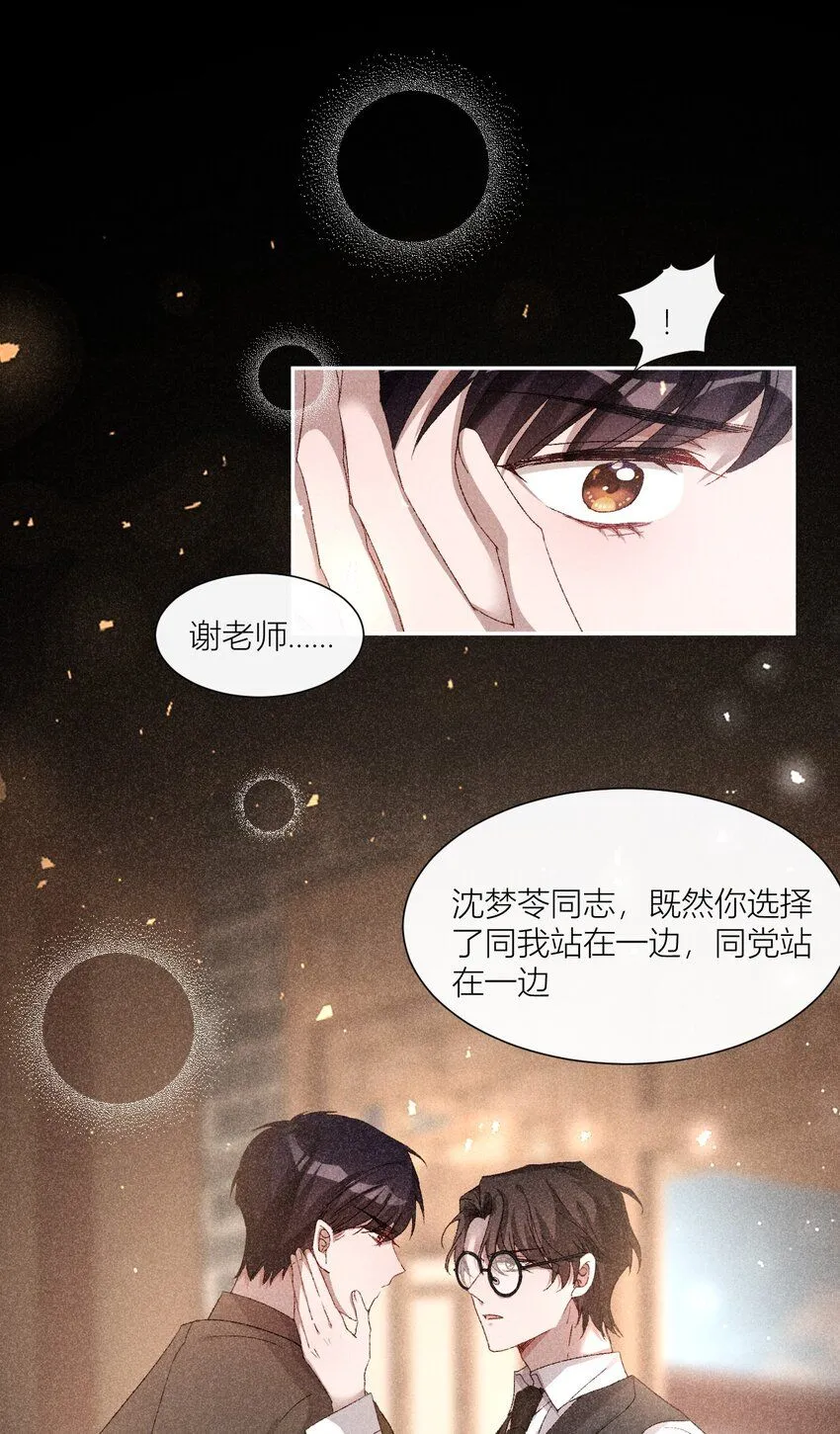 23 黄雀在后9