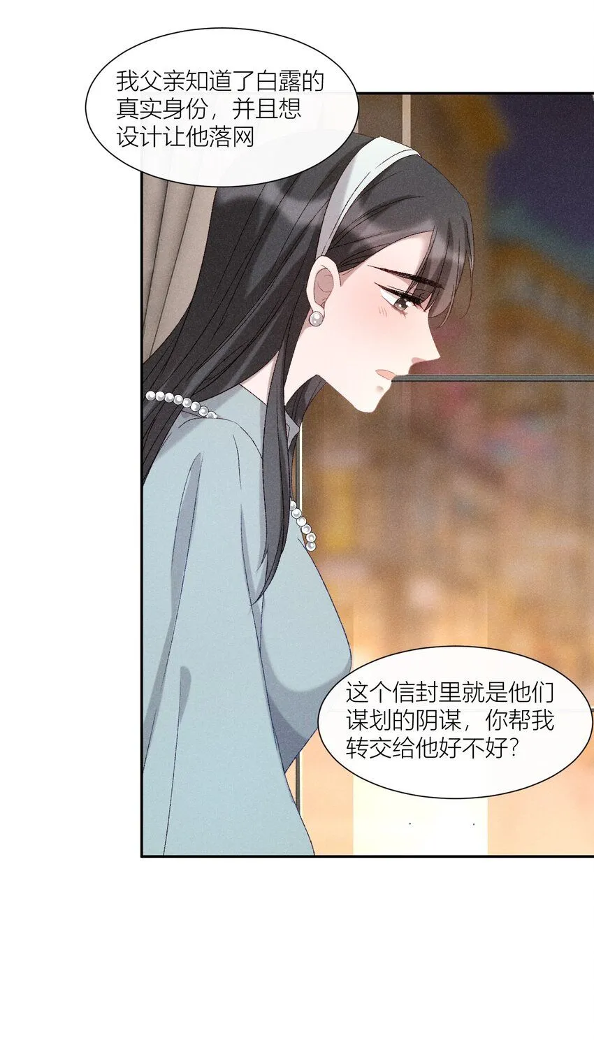 22 故人重逢25