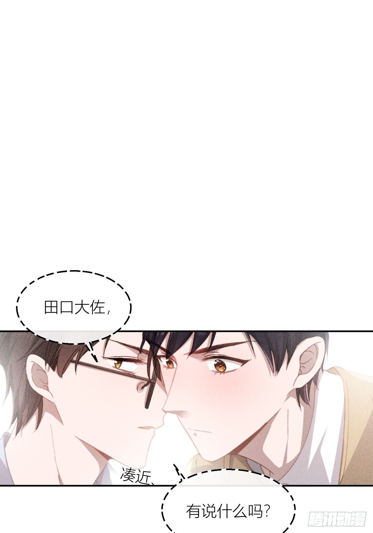 在回忆里找你7