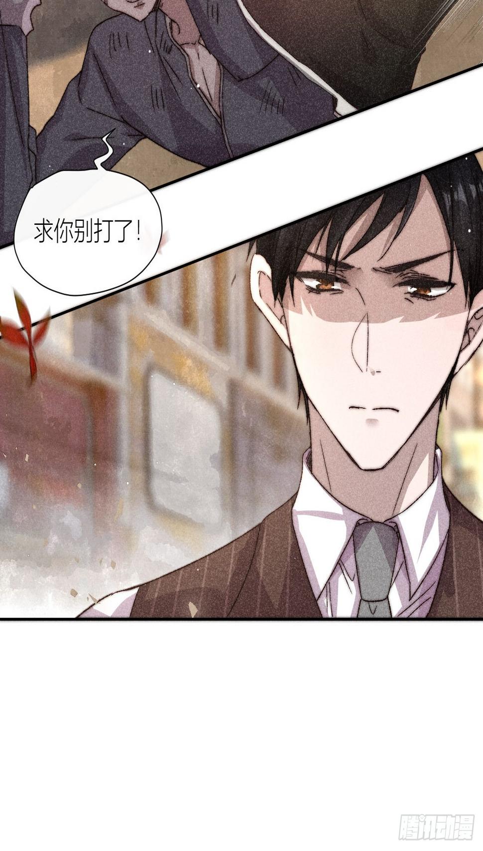 请站在我这边！32
