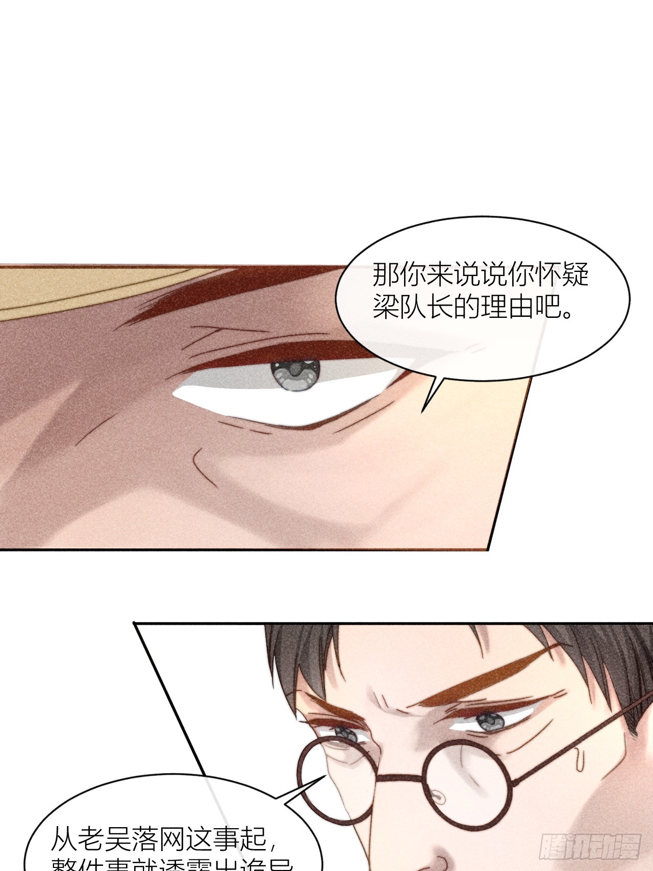 信仰崩塌20