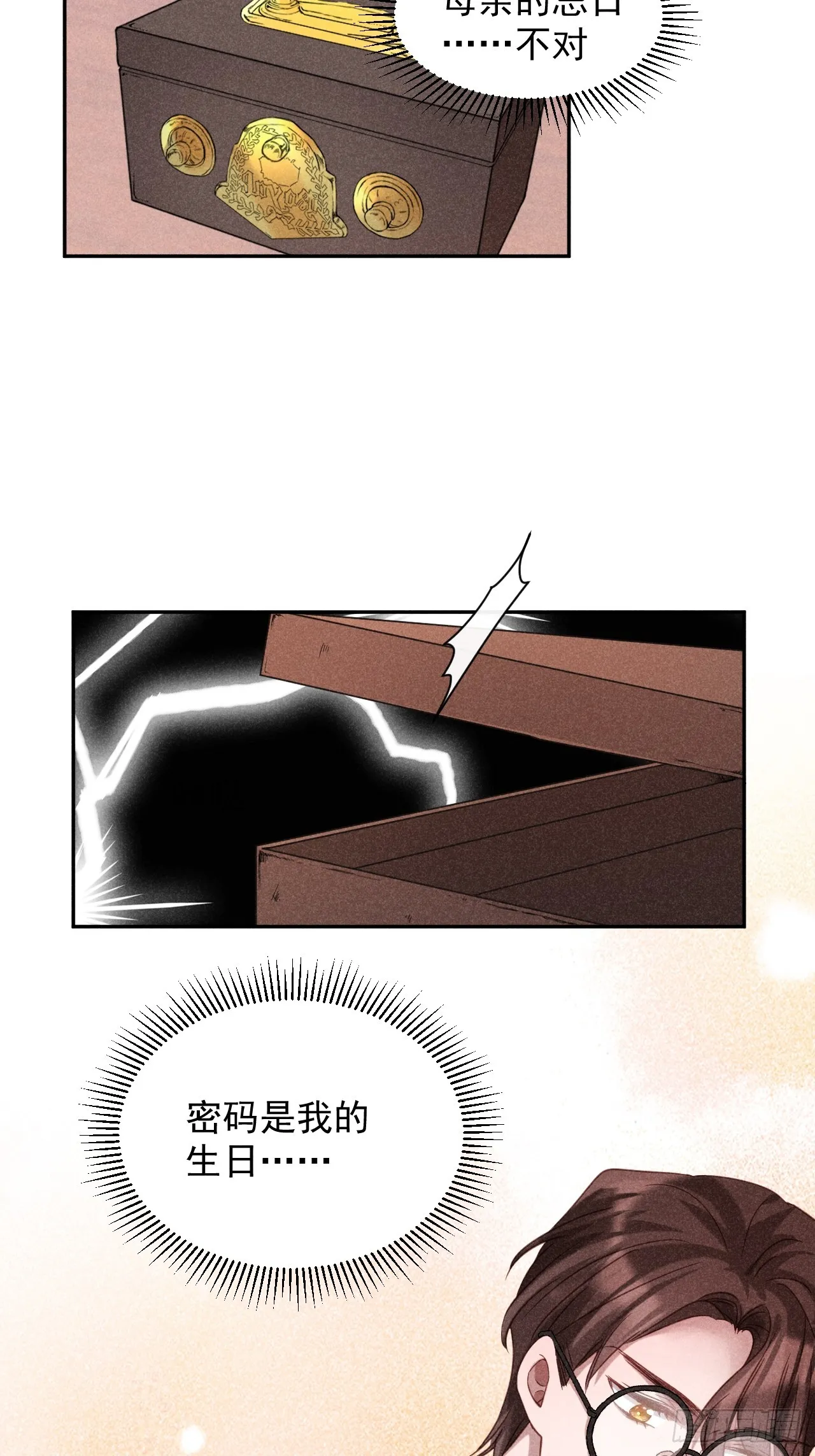 大义灭亲21