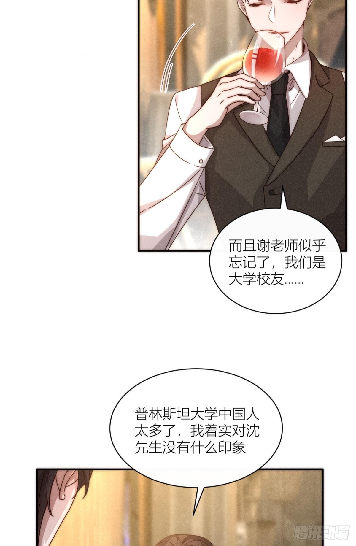 谢老师的随堂考5