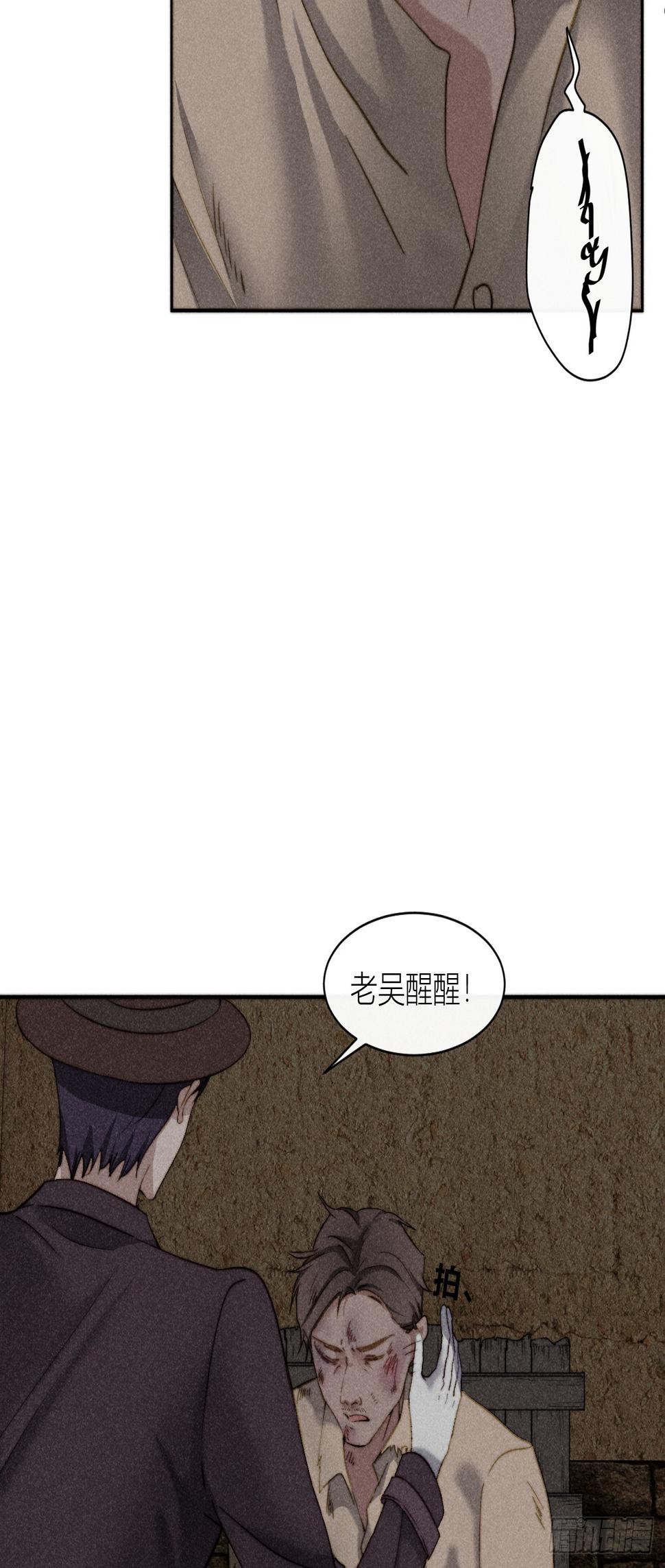 互探底线2
