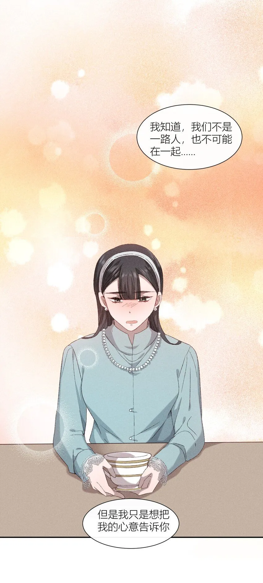 22 故人重逢22