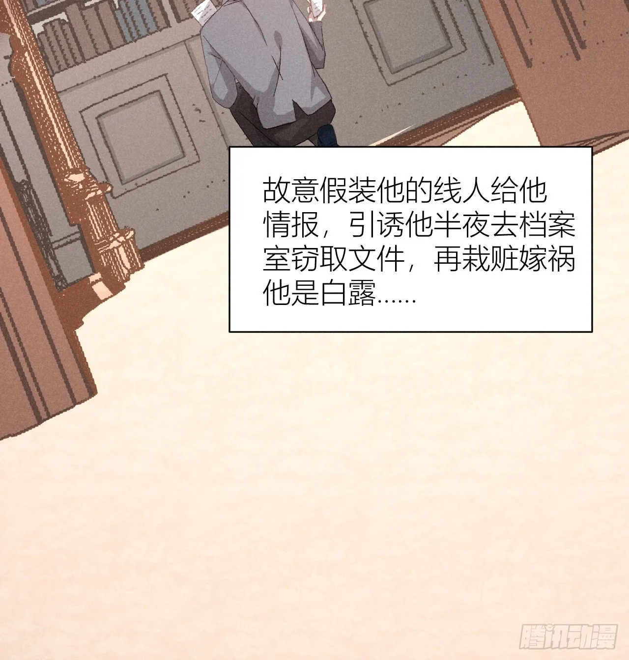救命之恩28