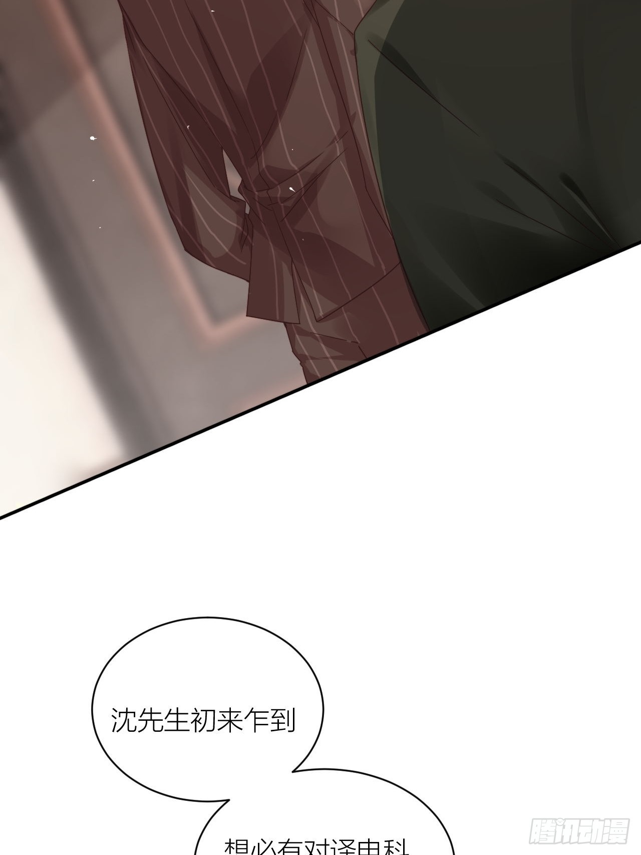 你还记得我吗？57