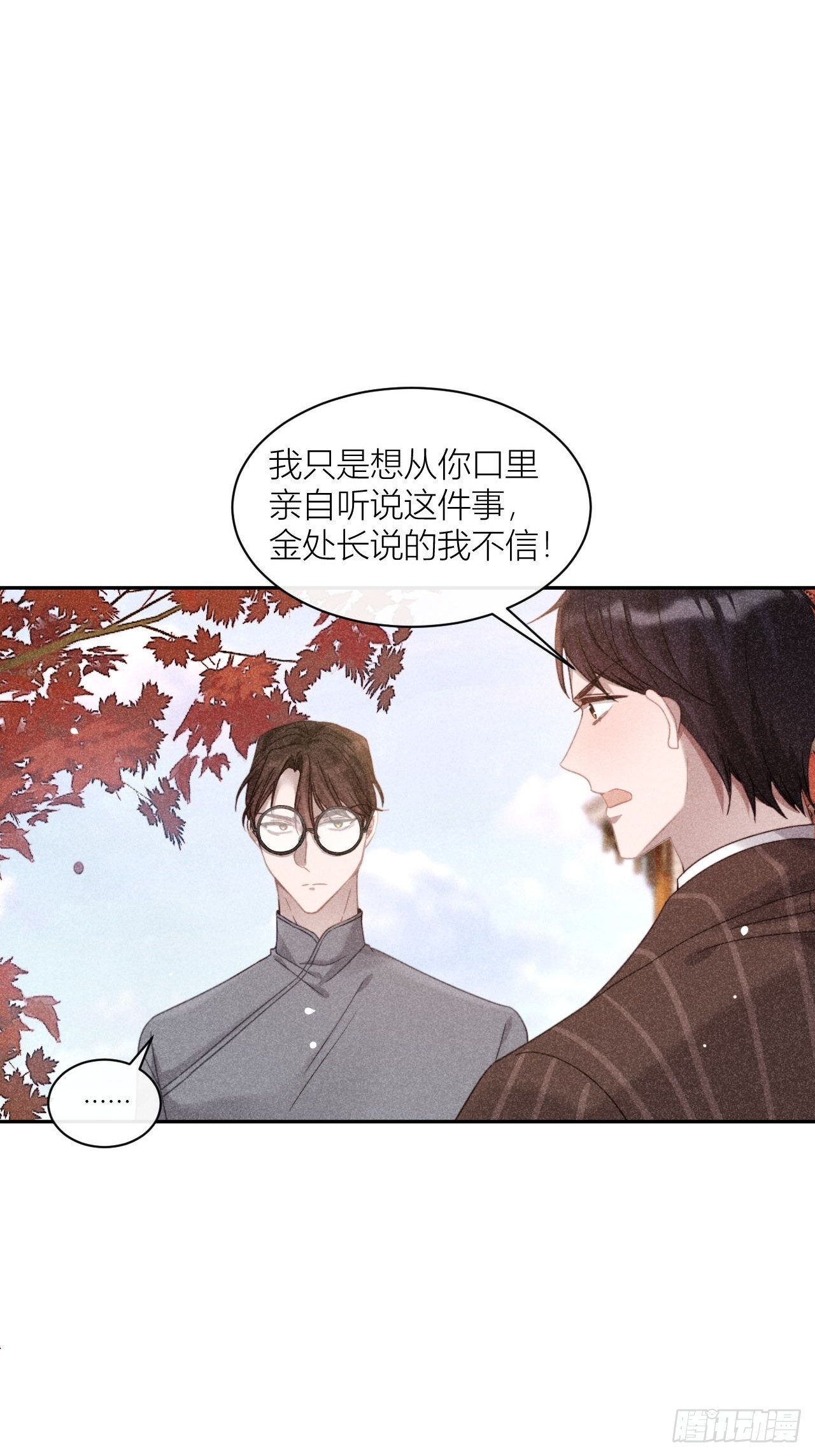不能说的秘密13