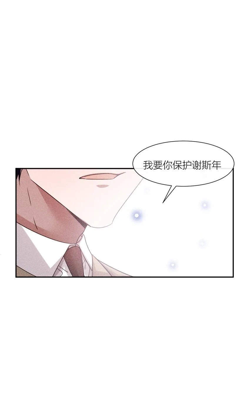 24 携手前行19