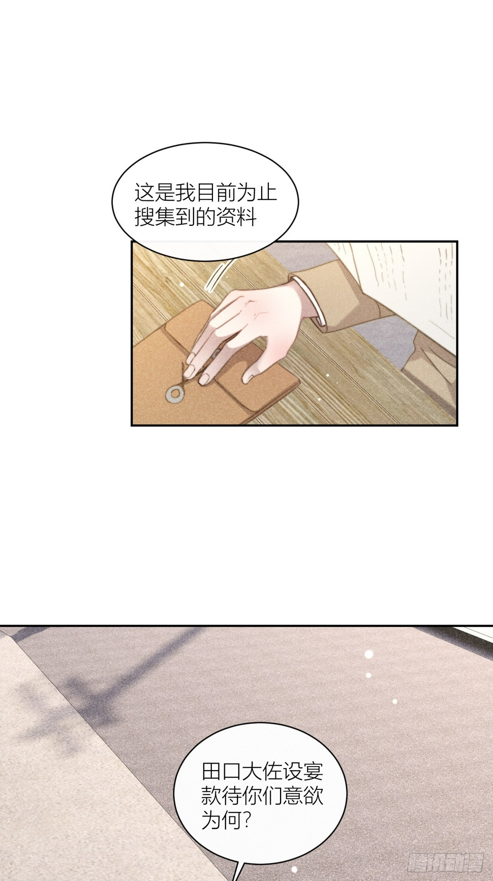 在回忆里找你34