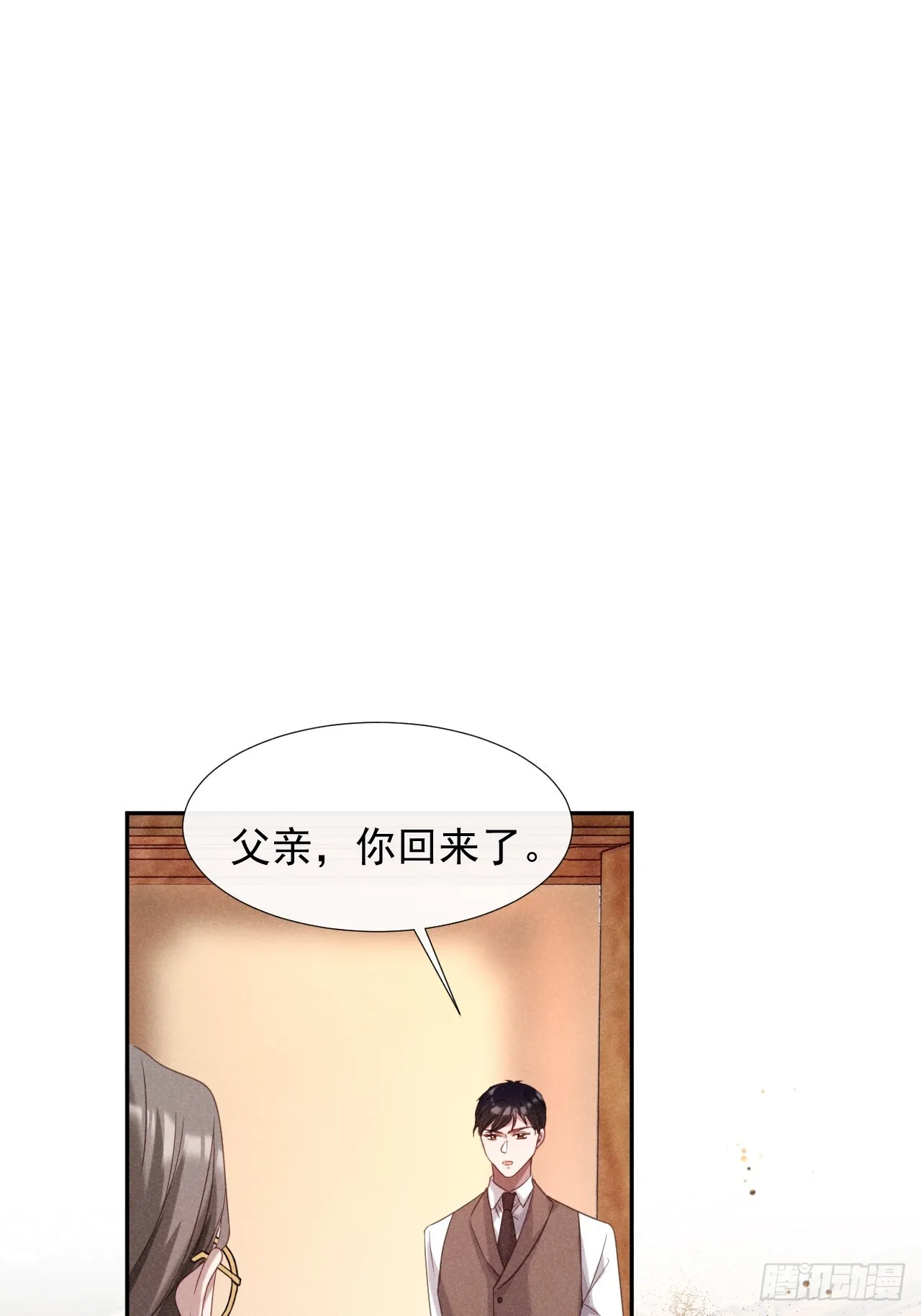 大义灭亲23