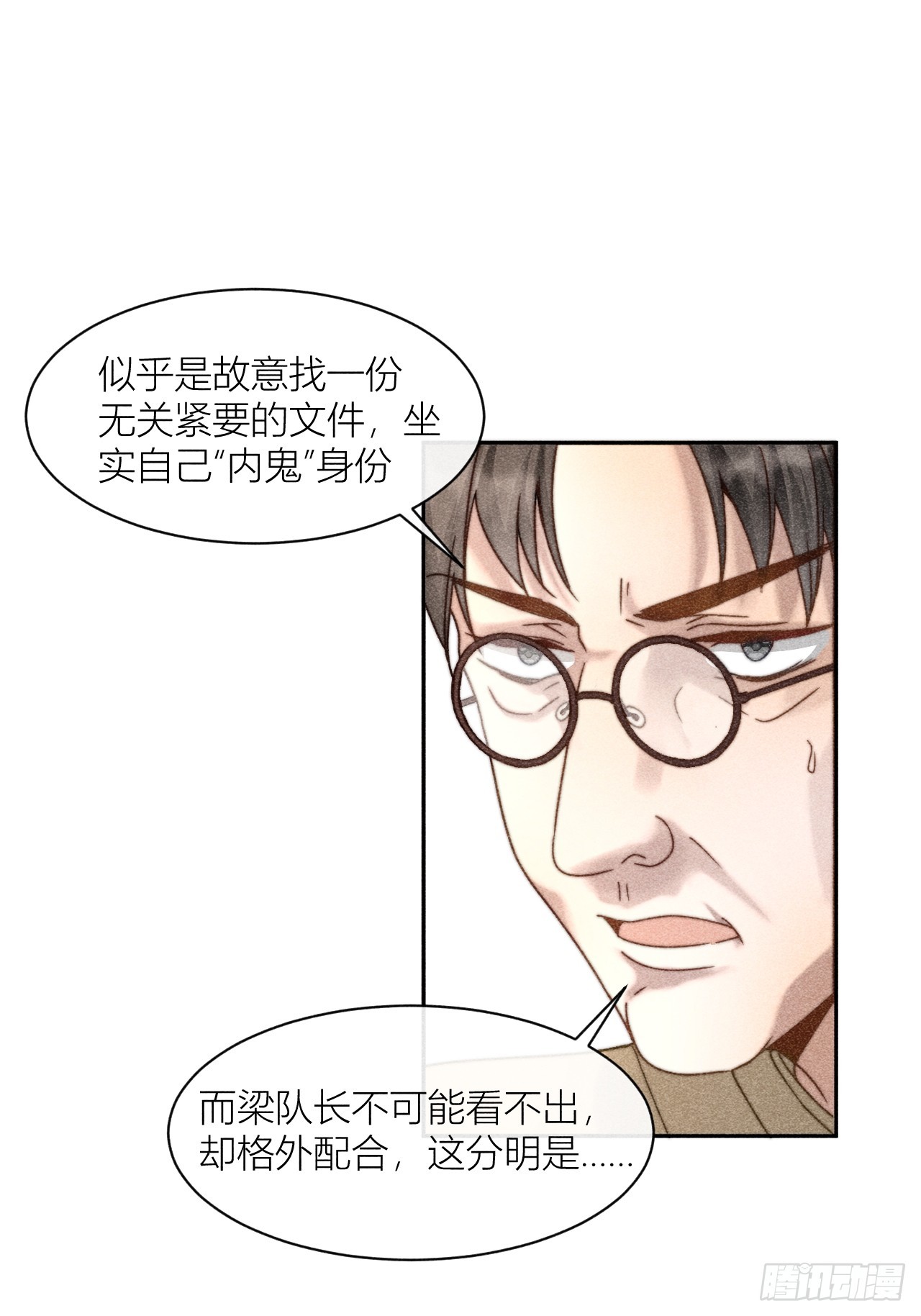 信仰崩塌30