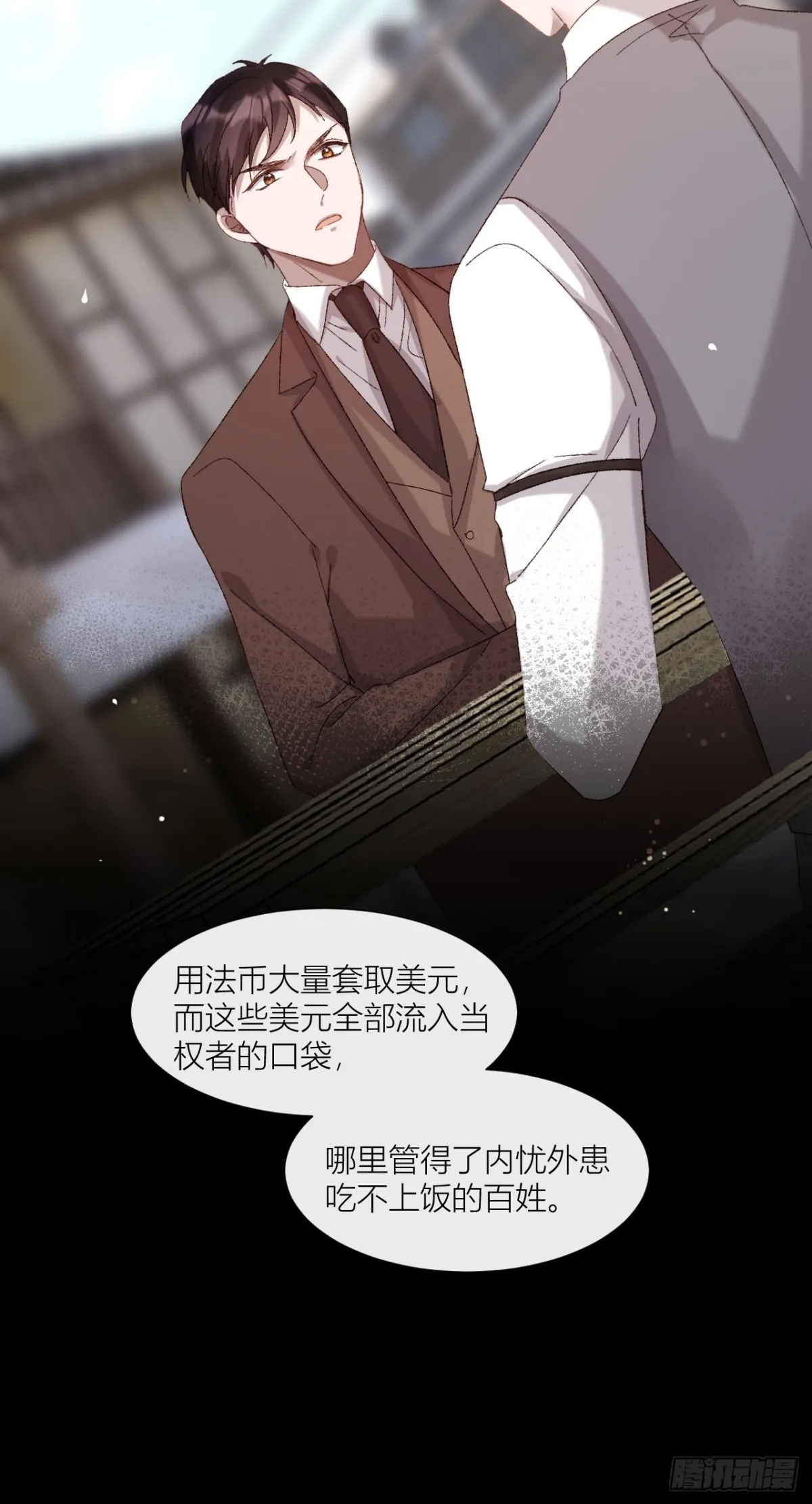 秘密往事17