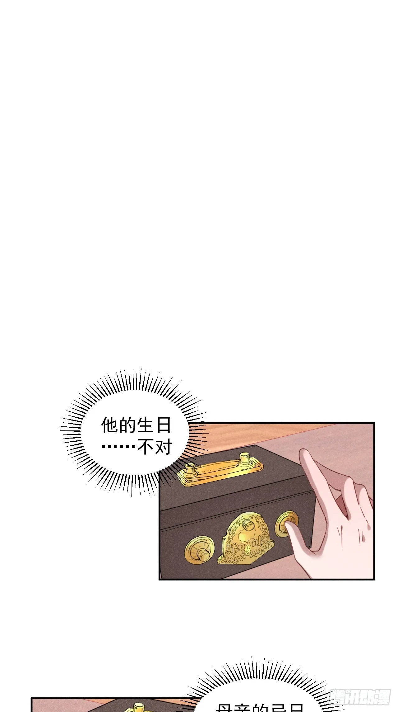 大义灭亲20