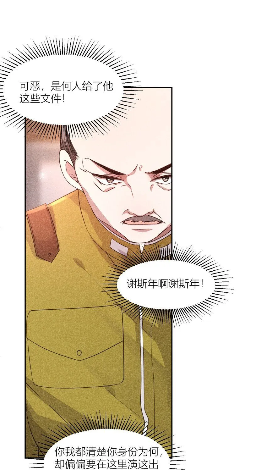 24 携手前行4