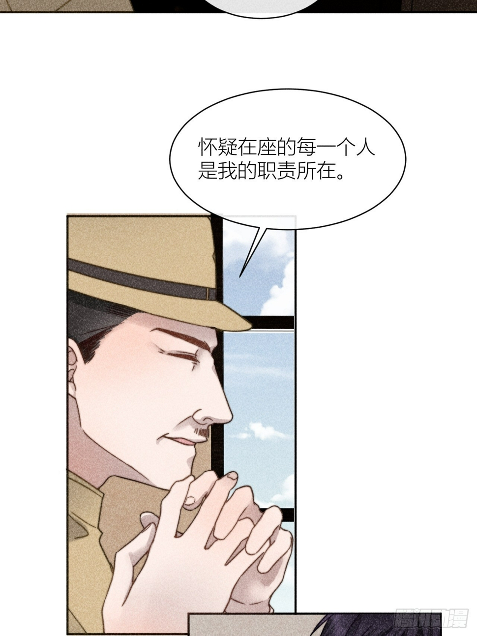 连环审问24