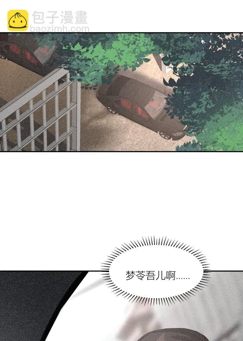 25 忠孝两难全30