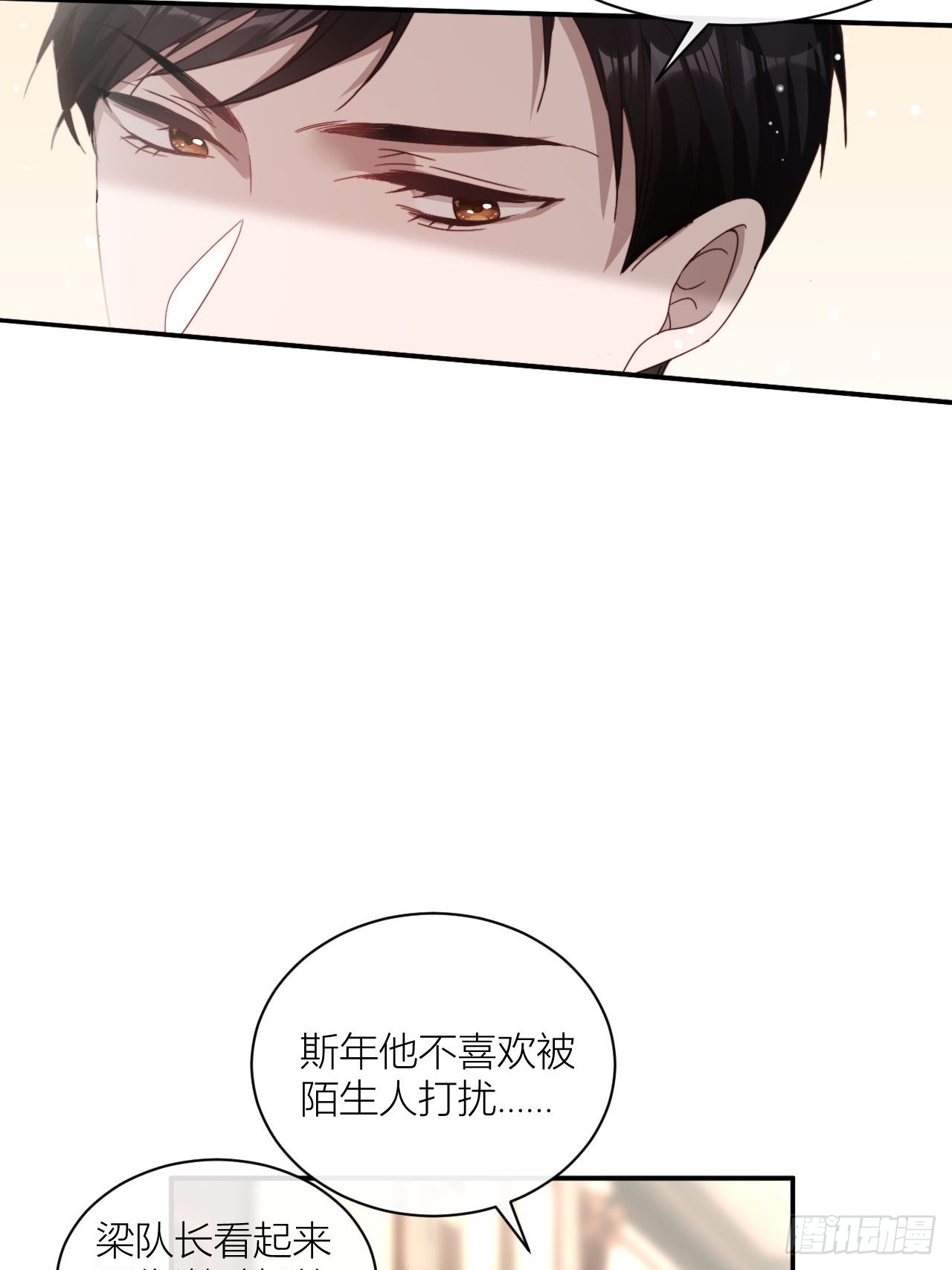 你还记得我吗？61
