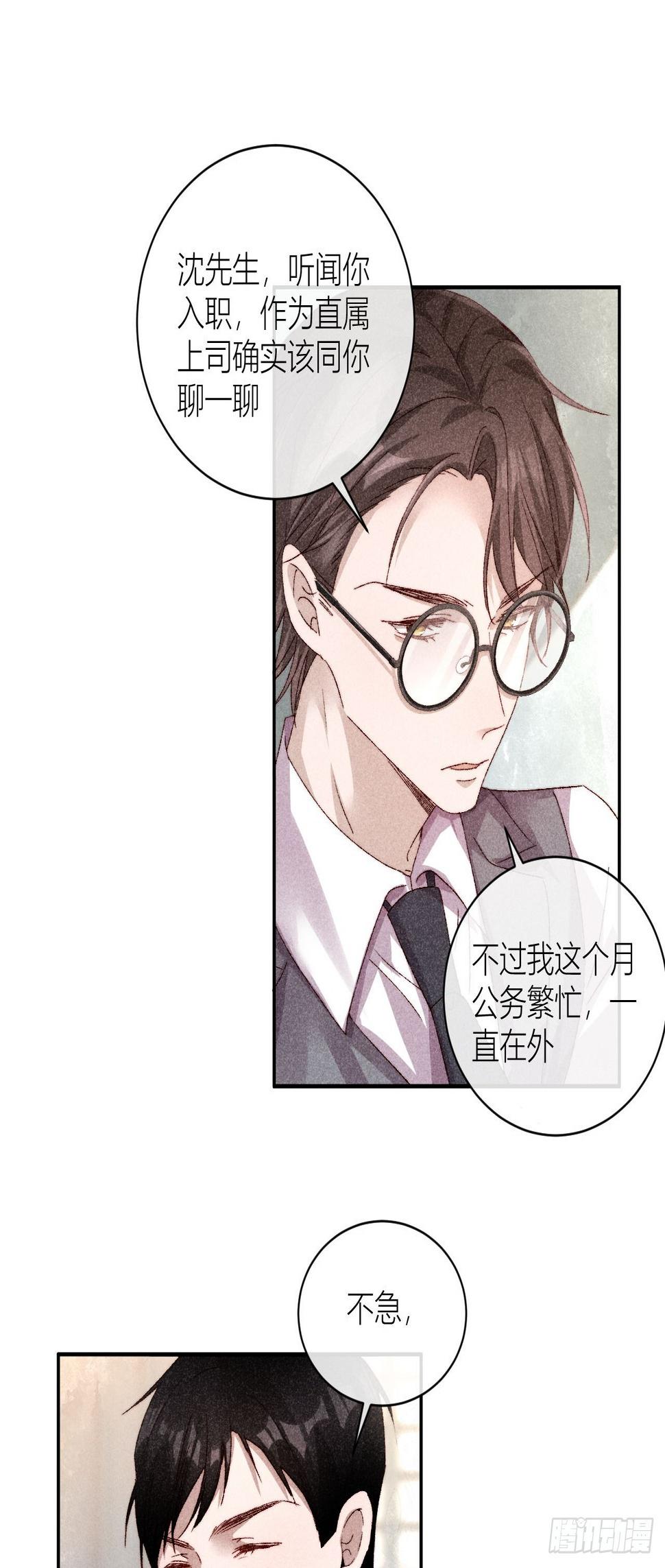 请站在我这边！45