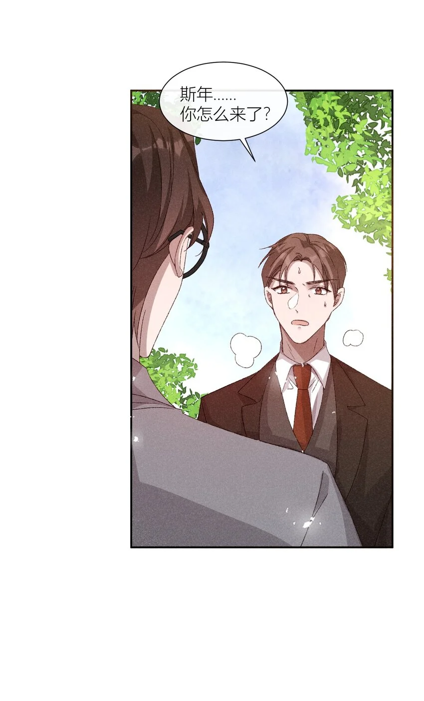 26 人人皆可白露25