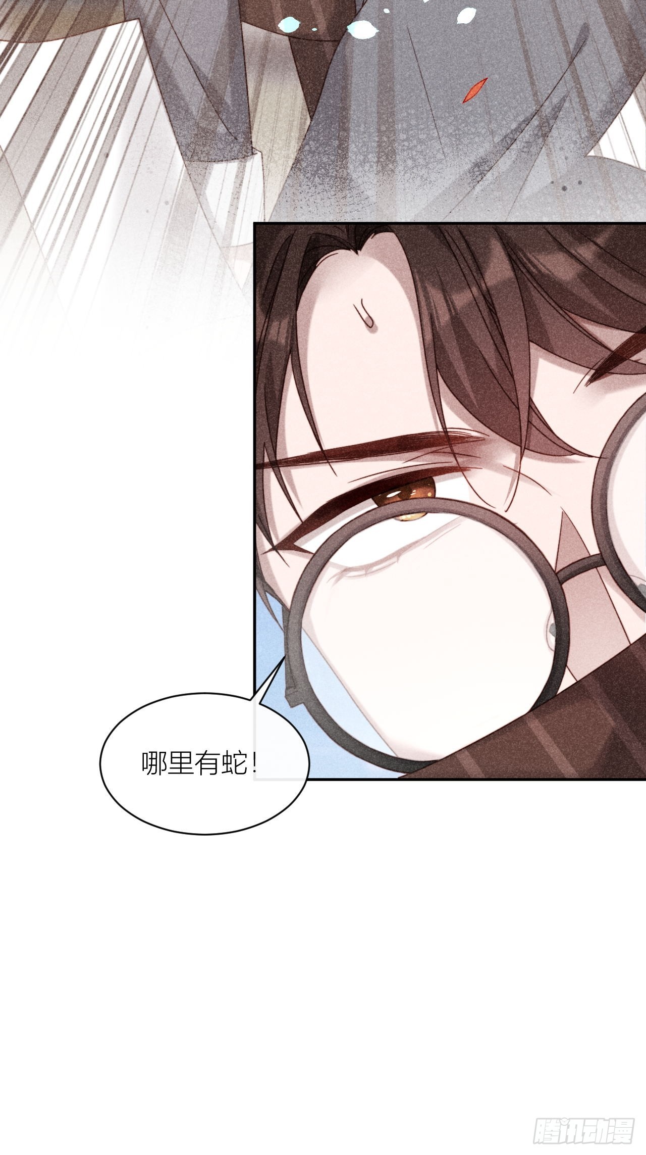 不能说的秘密4