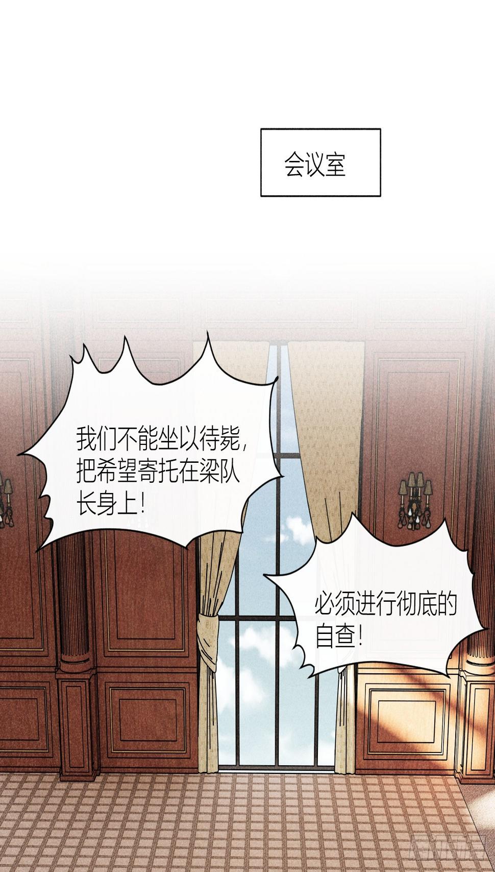 互探底线29
