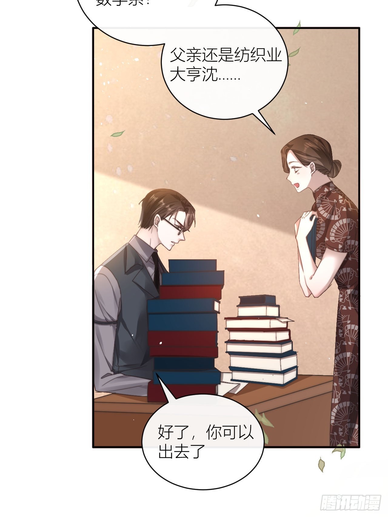 你还记得我吗？44