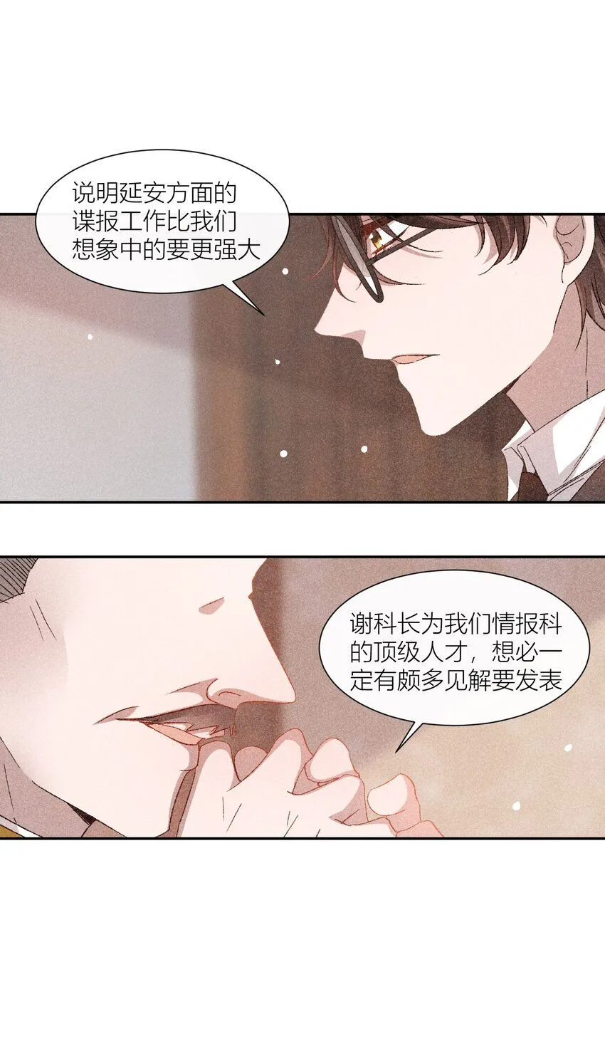 23 黄雀在后18