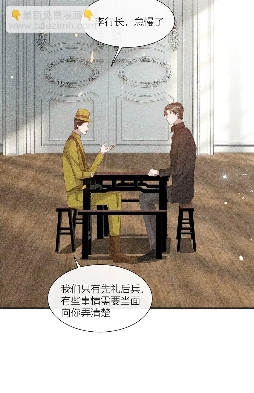 27 国不既国，家何能存5