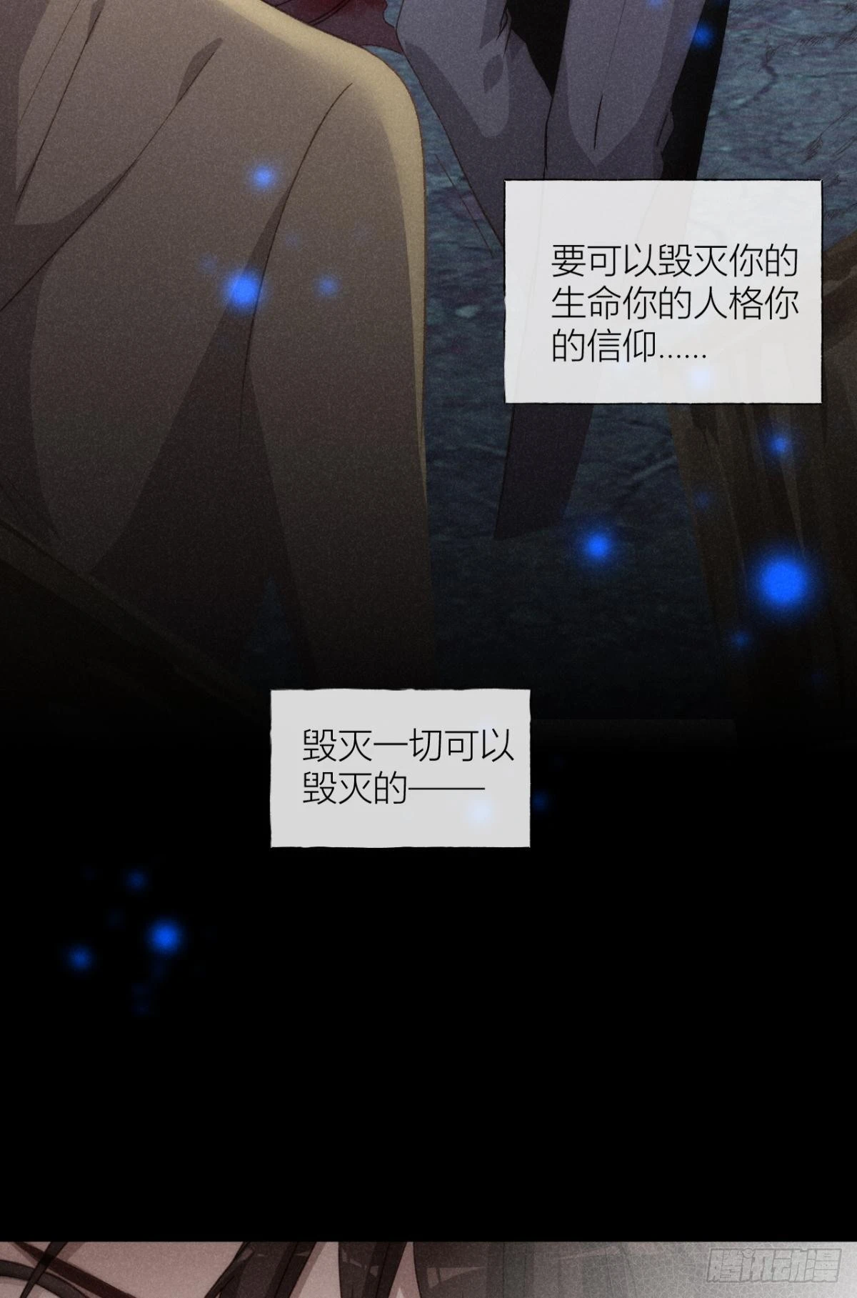 谍报员的信仰30