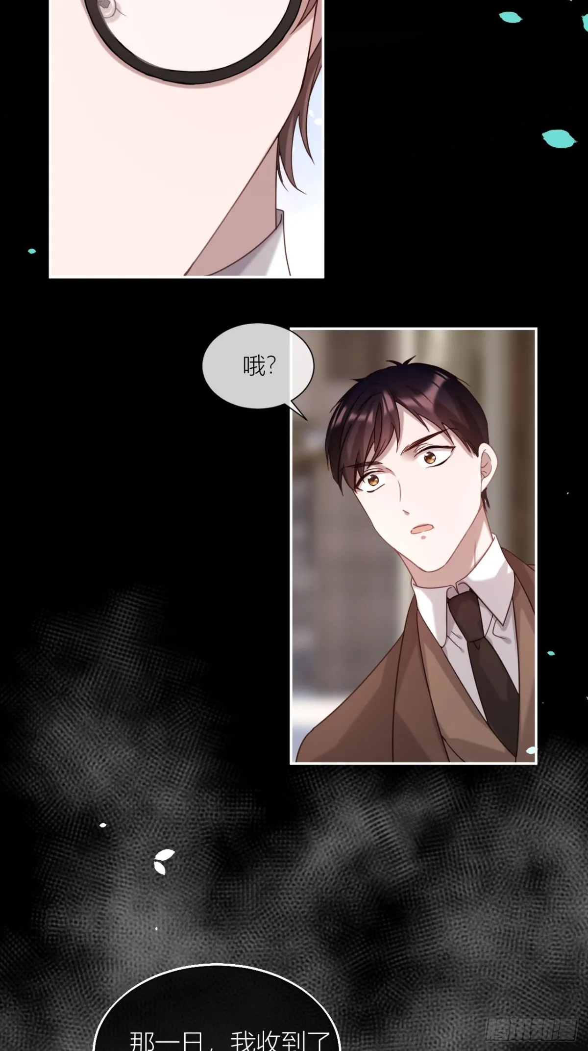 秘密往事27