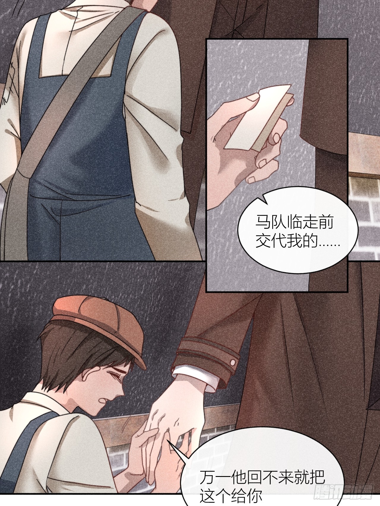 不能说的秘密34