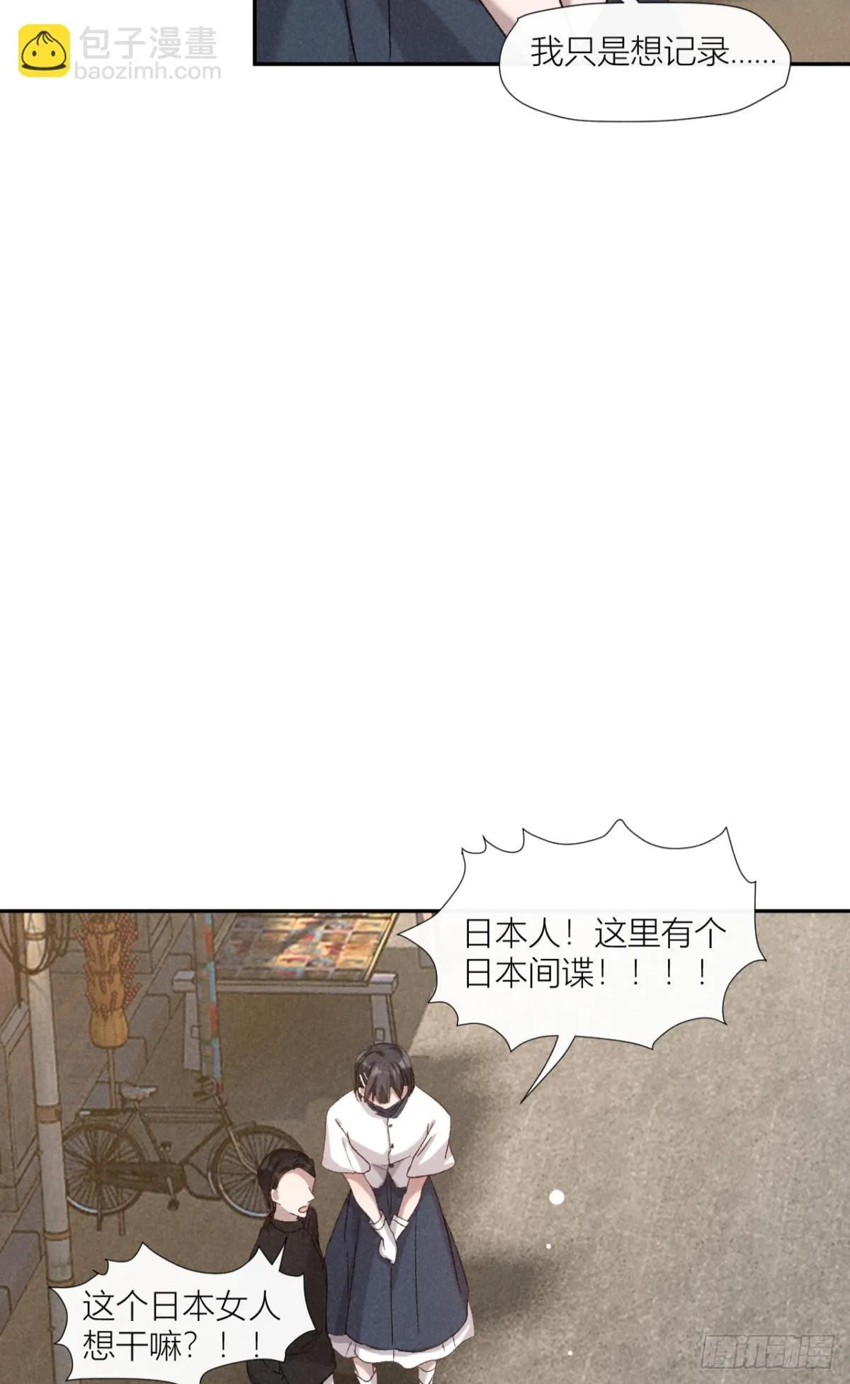 故人重逢20