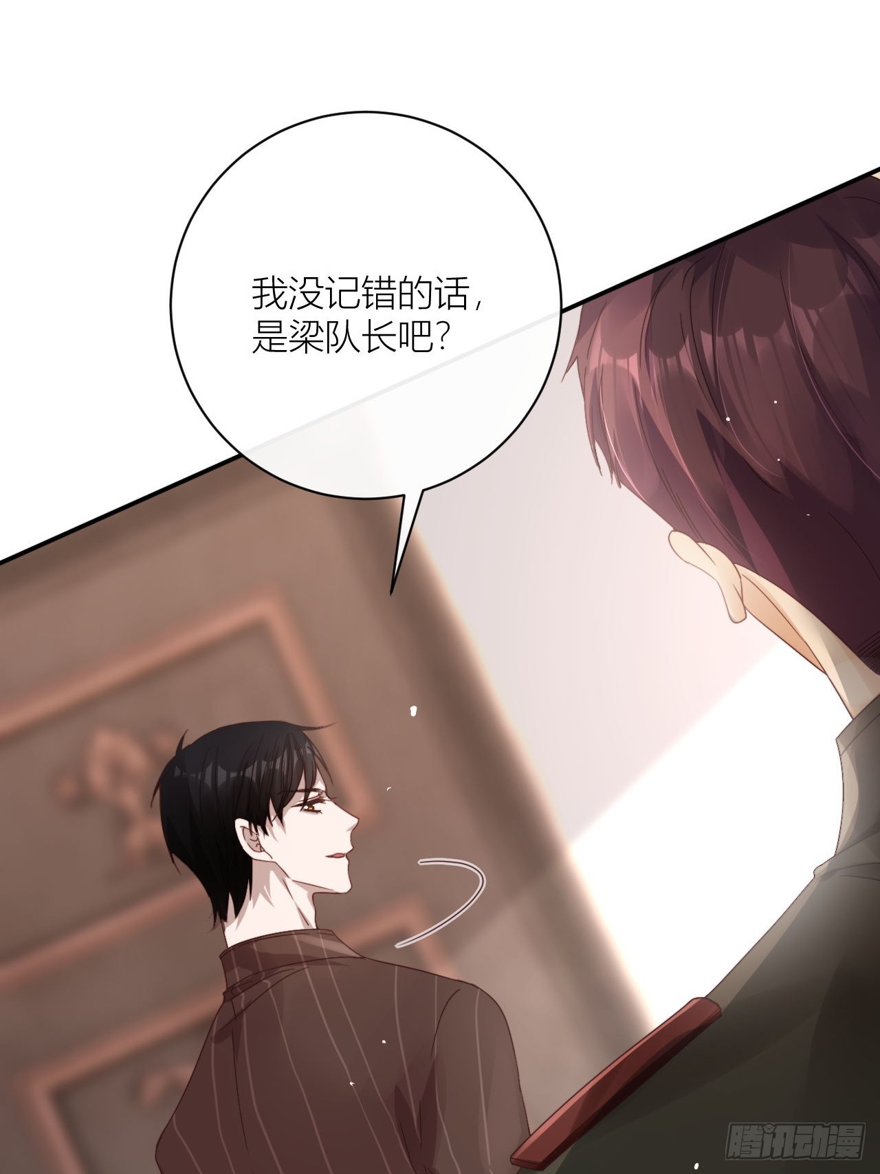 你还记得我吗？56
