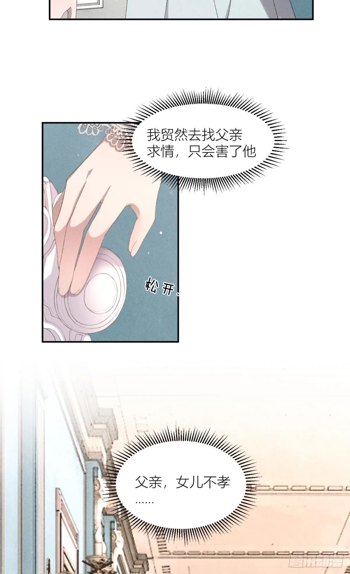 故人重逢6