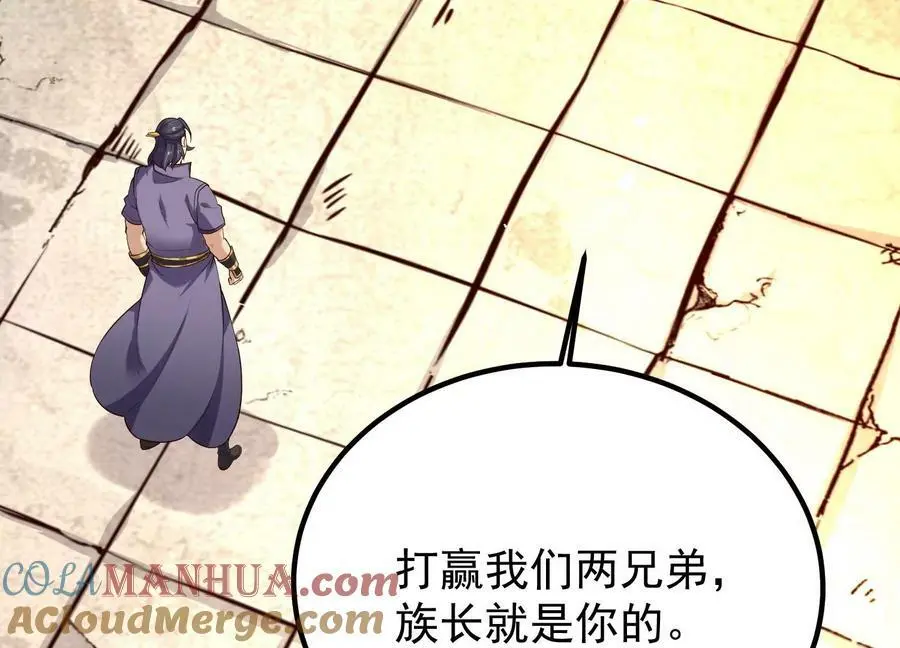 009 替父出战8