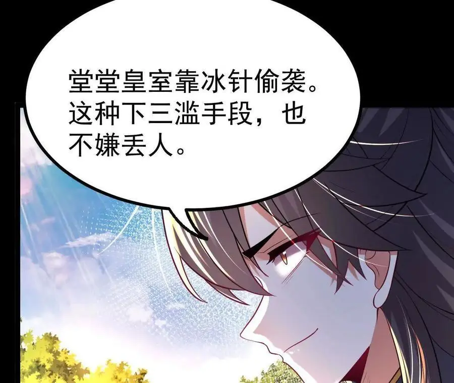 037 龙武62