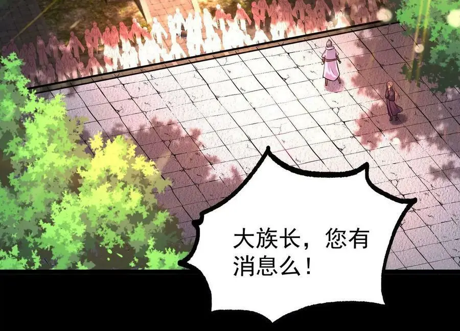 013 仙魔之体115