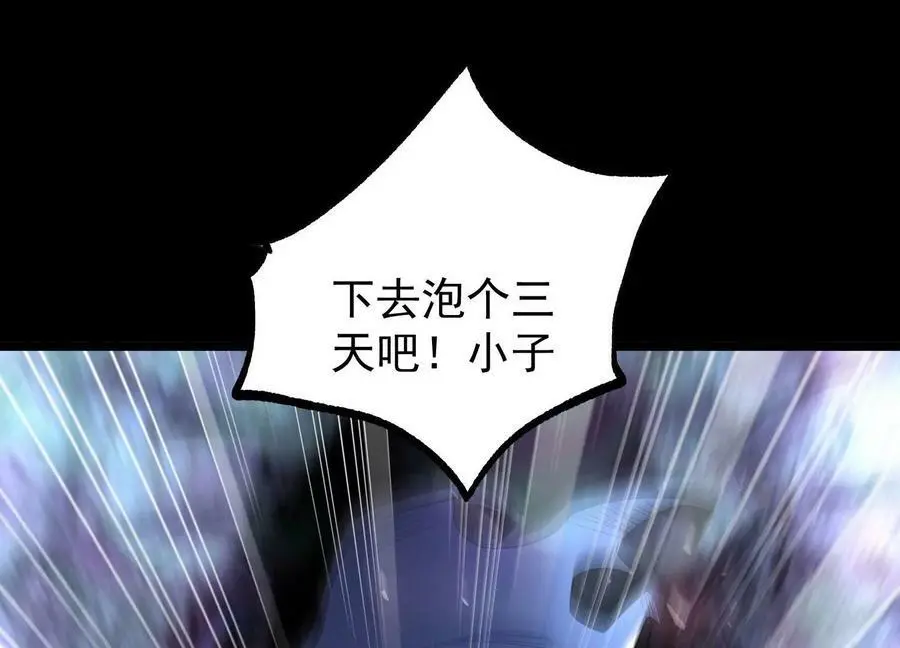 013 仙魔之体169