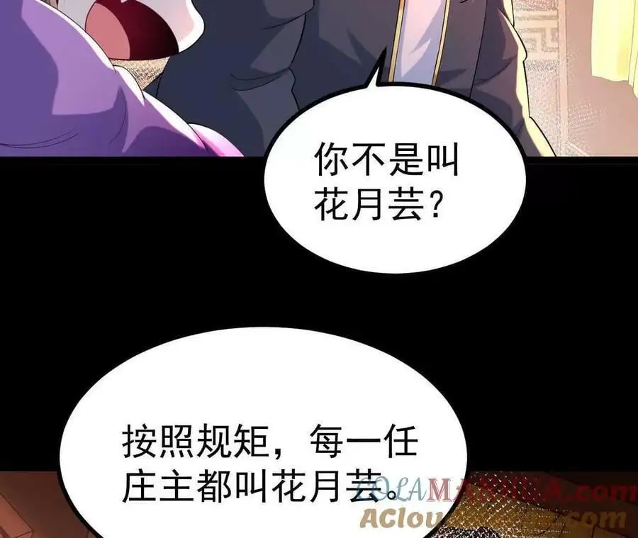 036 投怀送抱48