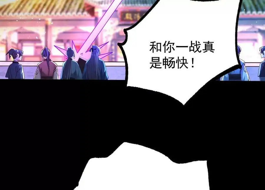 009 替父出战42