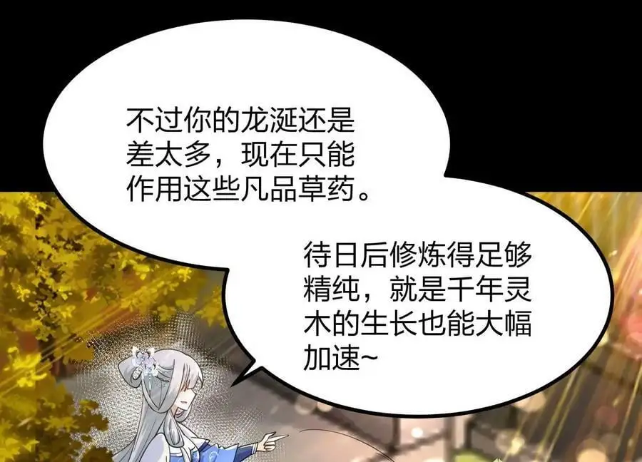 006 异兽挑战15