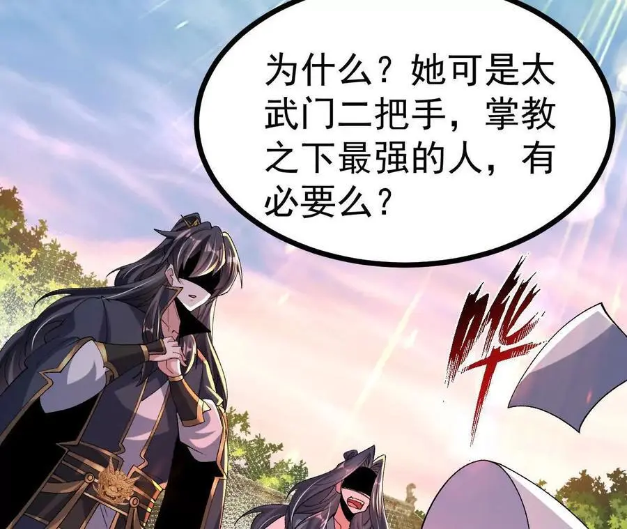 049 单独的考验19